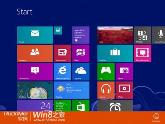 Windows Blue新增的7大特性