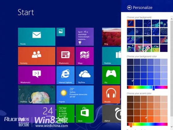 Windows Blue新增的7大特性