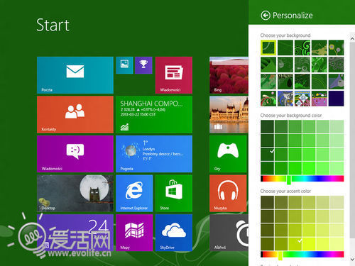 Windows 9截图曝光