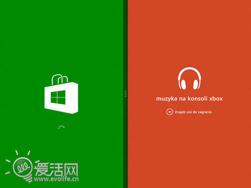 Windows 9截图曝光