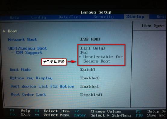 BIOS下UEFI选项灰色无法更改图解