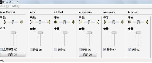 摄像头自带麦克风没声音