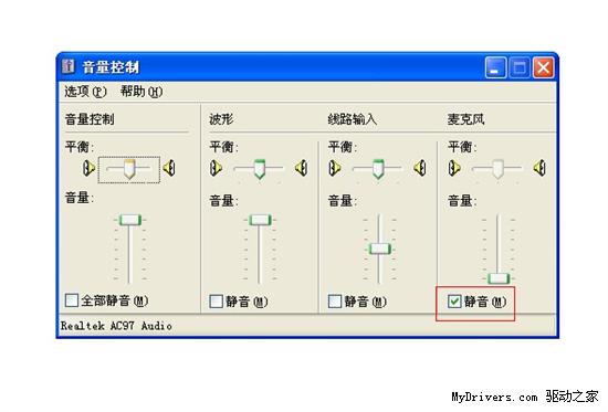 如何使用台电摄像头麦克风