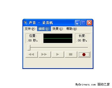 如何使用台电摄像头麦克风