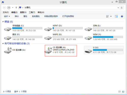 使用通用PE工具箱安装原版WIN7系统图文教程