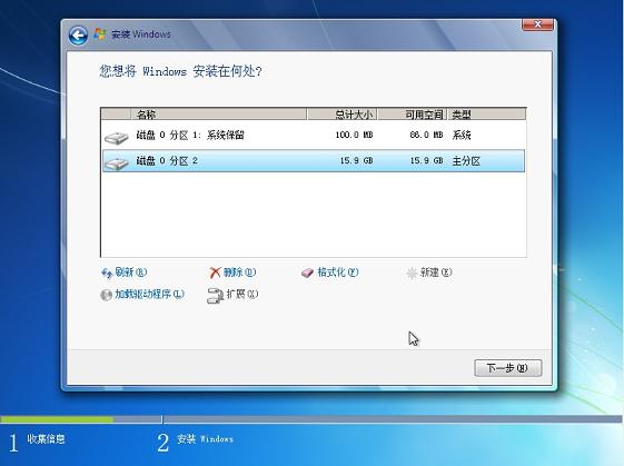 使用通用PE工具箱安装原版WIN7系统图文教程