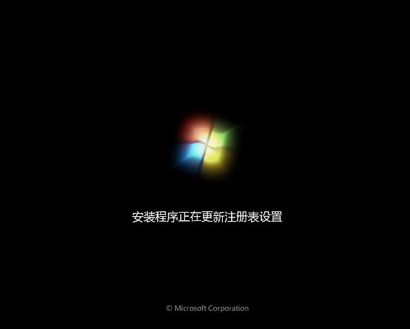 使用通用PE工具箱安装原版WIN7系统图文教程