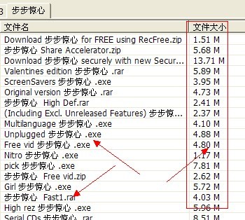 p2psearcher详细图文使用教程