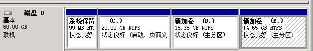 在Windows Server 2008下创建第4个主分区