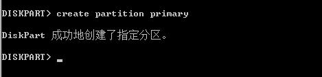 在Windows Server 2008下创建第4个主分区