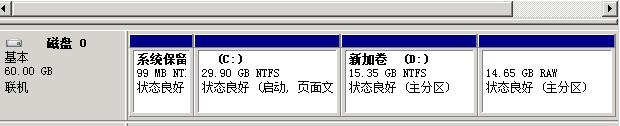 在Windows Server 2008下创建第4个主分区