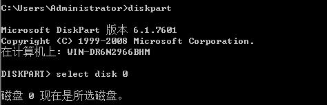 在Windows Server 2008下创建第4个主分区