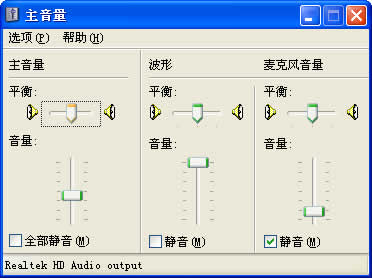 为什么耳机麦克风没声音,怎么办?