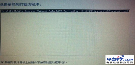 惠普Envy4/6装WIN7找不到硬盘解决方法