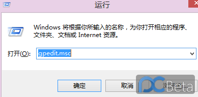 Windows To Go开启应用商店的方法