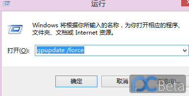 Windows To Go开启应用商店的方法