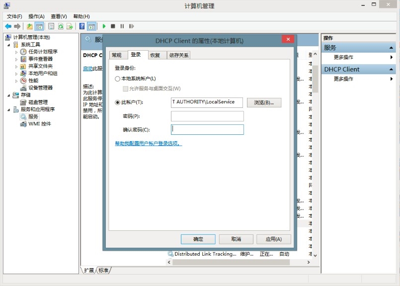 DHCP Client是什么