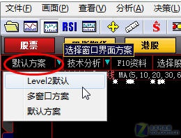 大智慧页面 让炒股更容易