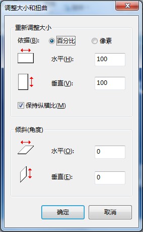 修改图片哪个软件好