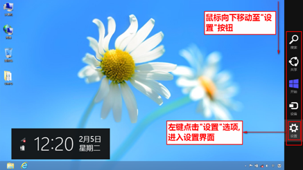 如何在IdeaPad Yoga 11/13中设置无线网络