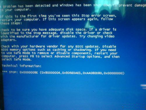 0x0000008E蓝屏错误该怎么解决