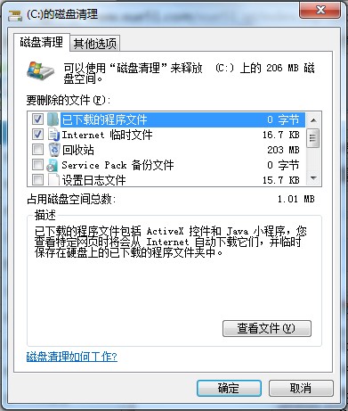 什么是Windows.old