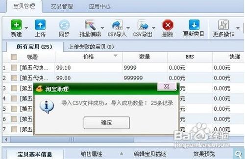 csv文件怎么打开