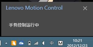 motion control软件开启后为何不能使用？