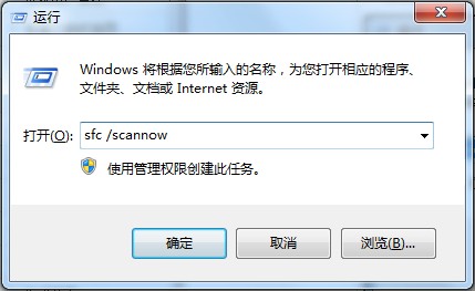 怎么关闭windows文件保护