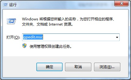 怎么关闭windows文件保护