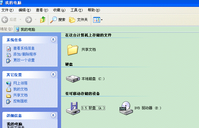 如何修改Windows XP 窗口保护色