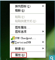 如何修改Windows XP 窗口保护色