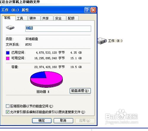 window怎样破解无权限访问受限