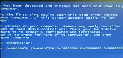 蓝屏代码0X0000007B的解决办法