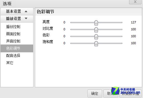 春节风行影视带你领略风景情话