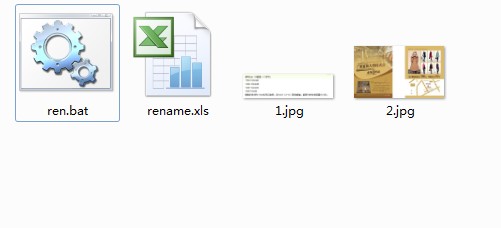如何批量修改文件名的方法
