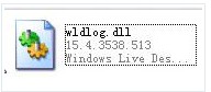 如何找回丢失的wldlog.dll文件