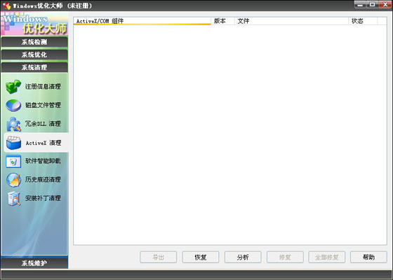 ŻʦActiveX