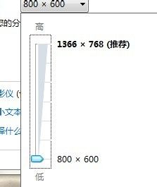 AMD显卡怎么设置全屏