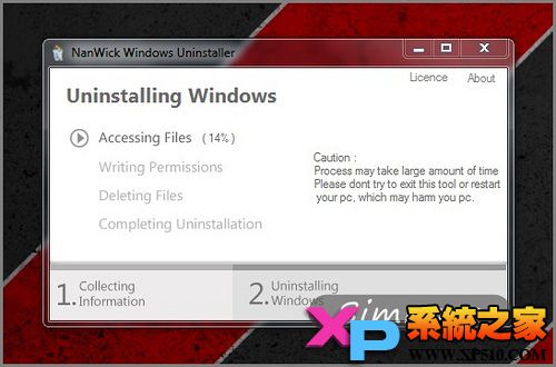 Windows双系统卸载助手使用教程