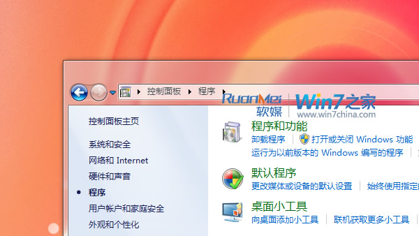 怎样在Windows7和Mac OS X间共享打印机