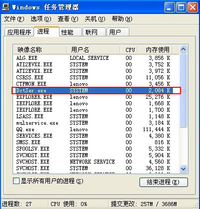 Dctser.exe是什么进程