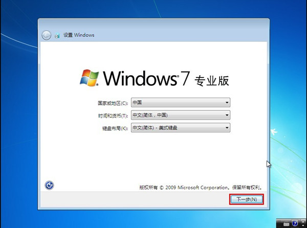 JJU盘启动盘制作工具安装Win7系统