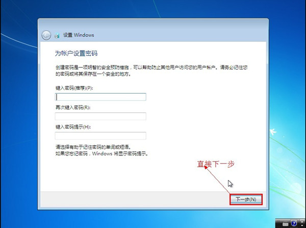 JJU盘启动盘制作工具安装Win7系统