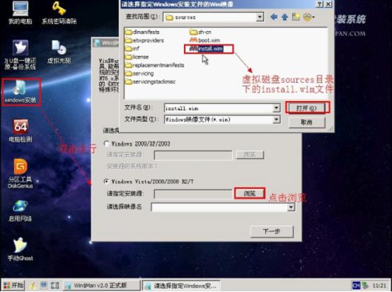 JJU盘启动盘制作工具安装Win7系统