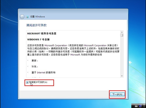 JJU盘启动盘制作工具安装Win7系统