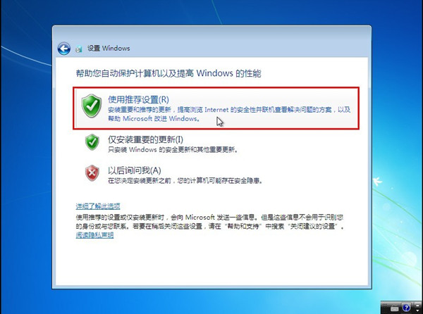 JJU盘启动盘制作工具安装Win7系统