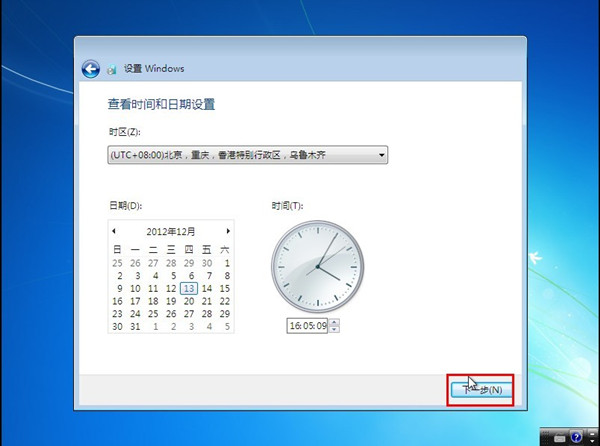 JJU盘启动盘制作工具安装Win7系统