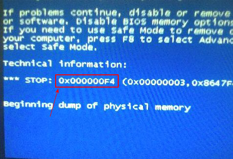 蓝屏代码0X000000f4的分析与解决