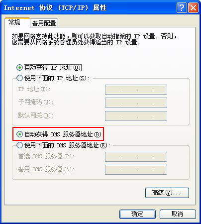 部分网页打不开是怎么回事